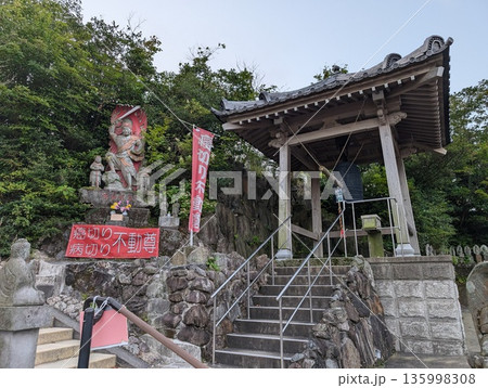 雲仙山満明寺 135998308