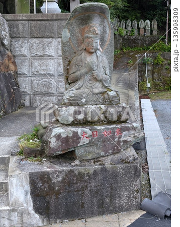 雲仙山満明寺 雲仙山満明寺 135998309