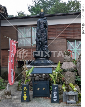 雲仙山満明寺 雲仙山満明寺 135998312