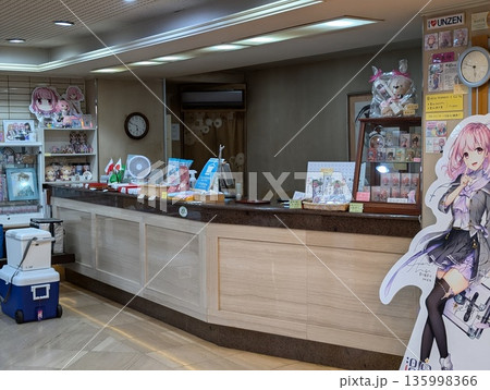 雲仙スカイホテル 135998366