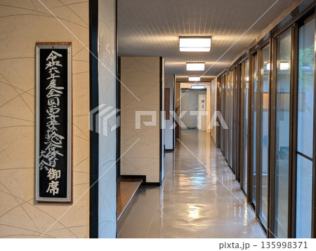 雲仙スカイホテル 135998371