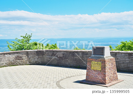 那須高原展望台碑　恋人の聖地碑（春、五月） 135999505