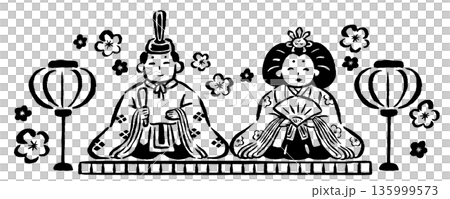 お内裏様とお雛様　単色線画のみ 135999573