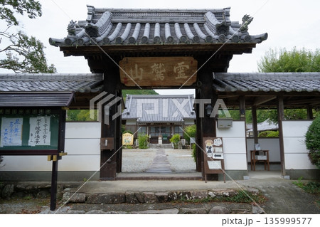 【奈良県】世尊寺の楼門と奥に見える本堂 135999577