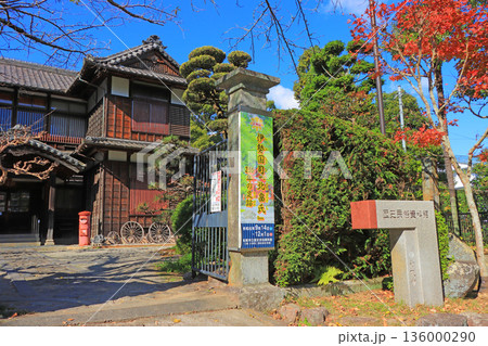 三重県松阪市、松阪市立歴史民俗資料館の風景 三重県松阪市、松阪市立歴史民俗資料館の風景 136000290