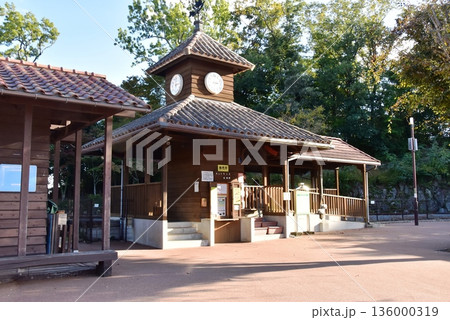 神奈川県　小田原こどもの森公園わんぱくらんどのこども列車エントランス広場駅 136000319