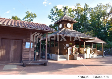 神奈川県　小田原こどもの森公園わんぱくらんどのこども列車エントランス広場駅 136000320