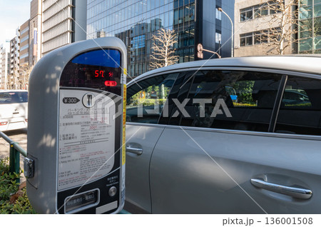 料金未納の違法駐車車両 136001508