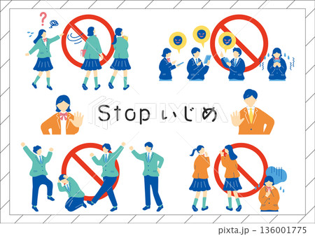 いじめ禁止 イラストセット いじめ禁止 イラストセット 136001775