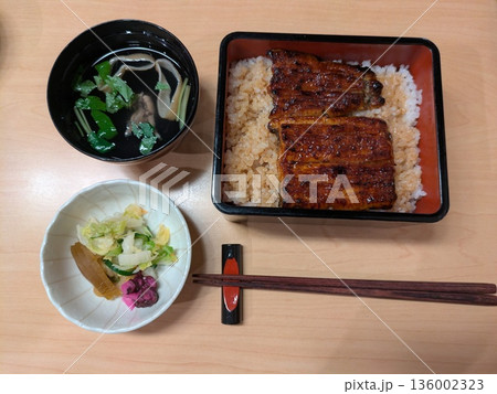 おいしいうな重セット 136002323