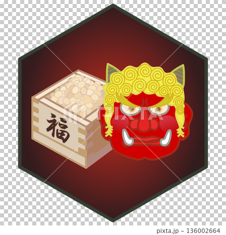 六角背景のついた節分のイラスト 136002664