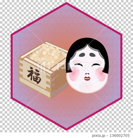 節分插圖，六邊形背景 136002705