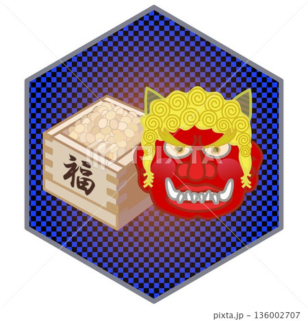 六角背景のついた節分のイラスト 六角背景のついた節分のイラスト 136002707