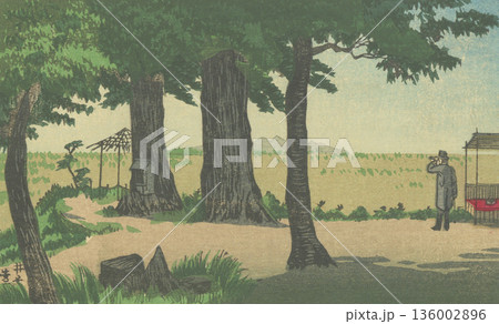 明治時代の東京:井上安治(1864-1889)「道灌山」 明治時代の東京:井上安治(1864-1889)「道灌山」 136002896