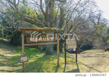 【千葉県佐倉市】佐倉城址公園 【千葉県佐倉市】佐倉城址公園 136003347