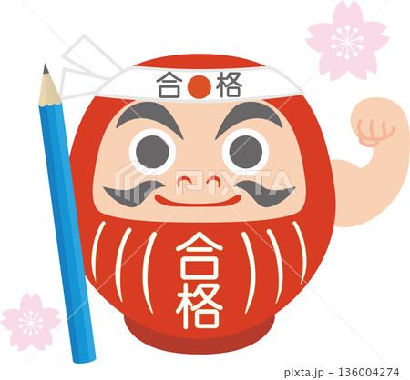 合格祈願のダルマのイラスト。受験生応援、ハチマキを締めただるまと桜の縁起物素材 136004274