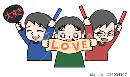 推しを応援する男性達のイラスト 136004507