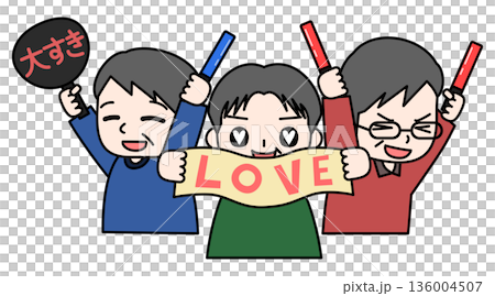 推しを応援する男性達のイラスト 136004507