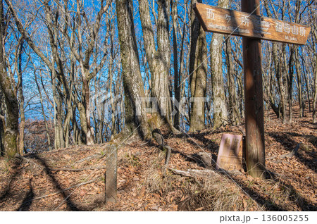 大分県・熊本県・宮崎県の三県境 136005255