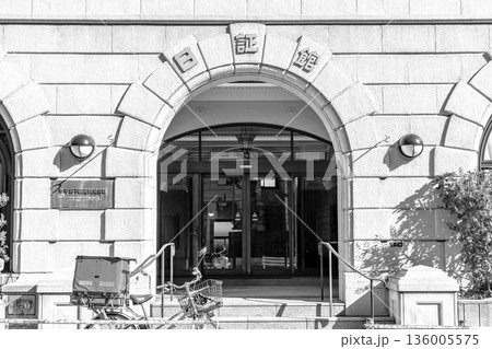 日本橋兜町 日証館(旧東株ビルディング)賃貸オフィスビル ネオルネサンス様式近代建築(新聞、雑誌用) 日本橋兜町 日証館(旧東株ビルディング)賃貸オフィスビル ネオルネサンス様式近代建築(新聞、雑誌用) 136005575