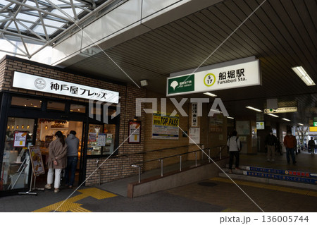江戸川区にある都営新宿線船堀駅 江戸川区にある都営新宿線船堀駅 136005744