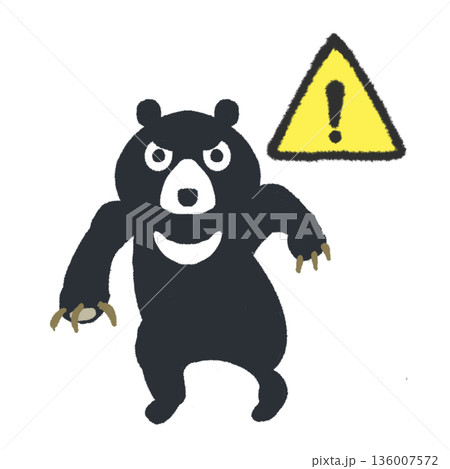 威嚇するクマと黄色の警告マークのイラスト｜注意・危険・トラブルのイメージ 136007572