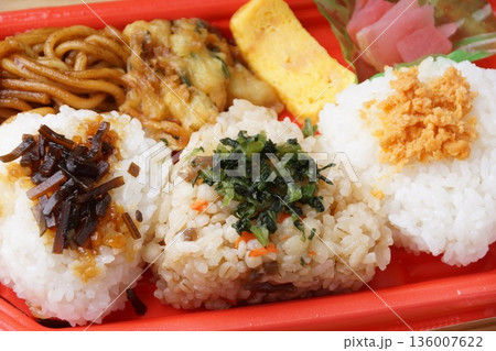おにぎり弁当 136007622