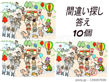 間違い探し　公園で楽しいイベント 136007696