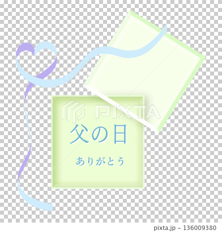 父親節標題框絲帶黃綠色向量圖 父親節標題框絲帶黃綠色向量圖 136009380
