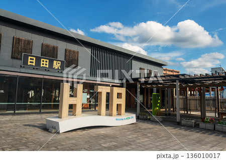 Hita Station of JR KYUSHU RAILWAY COMPANY Hita Station of JR KYUSHU RAILWAY COMPANY 136010017