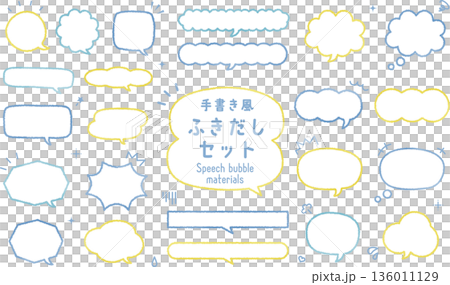手寫風格線條語音泡泡素材集 手寫風格線條語音泡泡素材集 136011129