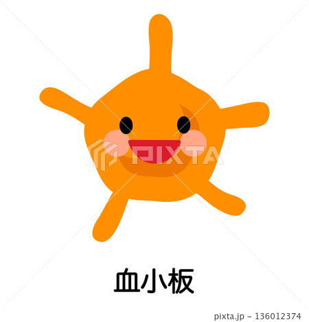 血小板　キャラクター 136012374