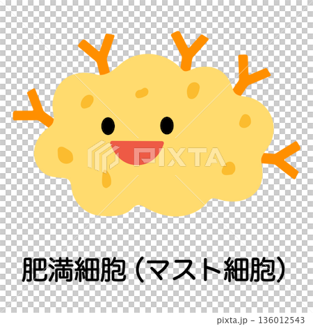 肥満細胞 キャラクター 肥満細胞 キャラクター 136012543