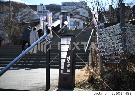 冬の伊香保温泉　石段街の行灯 136014482