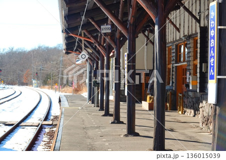 北海道弟子屈町 釧網本線 川湯温泉駅の風景より 北海道弟子屈町 釧網本線 川湯温泉駅の風景より 136015039