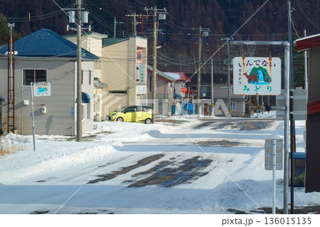 北海道清里町 釧網本線 緑駅前の風景より 北海道清里町 釧網本線 緑駅前の風景より 136015135