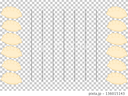 ギョウザの手紙 136015143