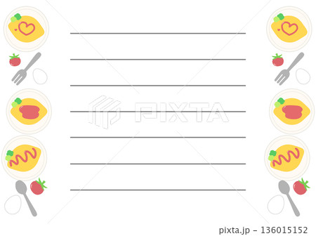 オムライスの手紙 136015152