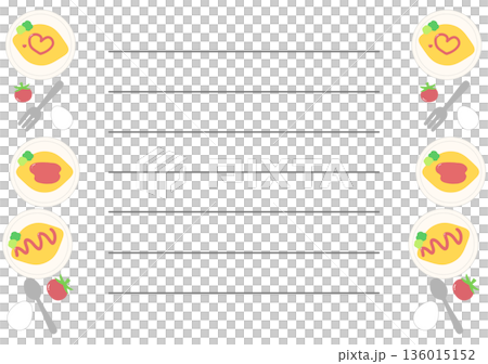 奧梅萊特·賴斯的信 136015152