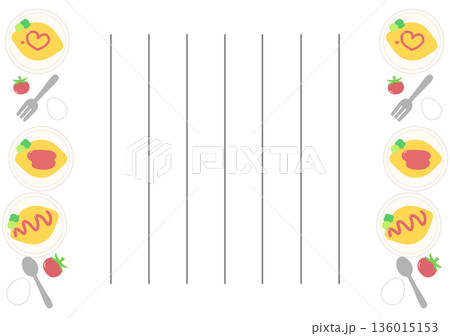 オムライスの手紙 136015153