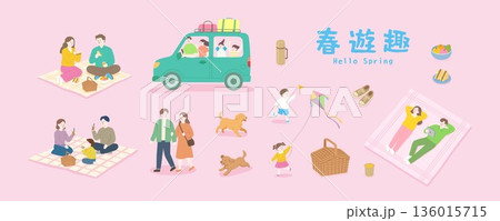 Hello Spring Family Picnic and Road Trip Vector Illustration Set 136015715