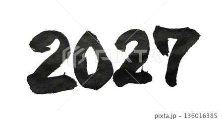 筆文字の2027 手書きのいい感じの風合いが出ました 136016385