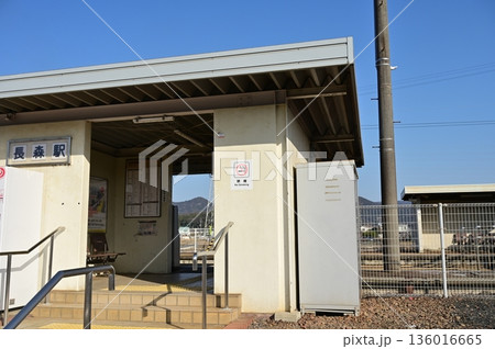 長森駅(ながもりえき)高山本線 長森駅(ながもりえき)高山本線 136016665