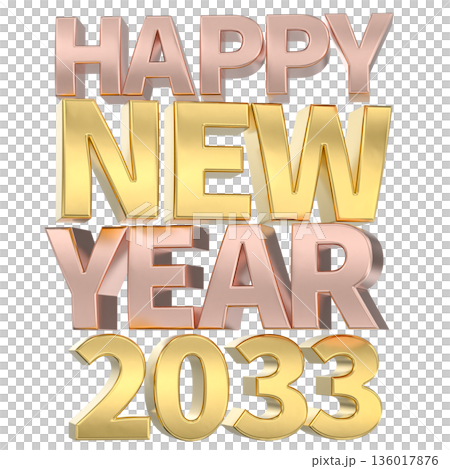 3d happy new year 2033 136017876