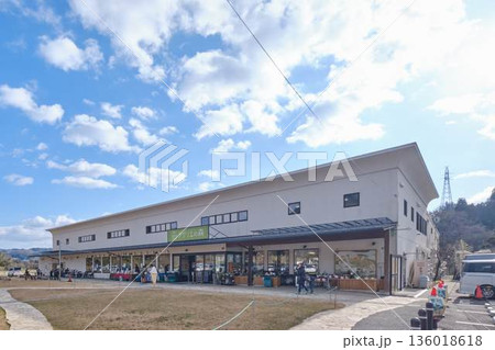 アグリエの森 136018618