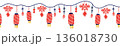 Seamless Chinese New Year lantern border with hanging ornaments in red on transparent background. 136018730