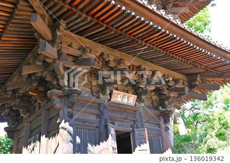 椿山荘の景色 136019342