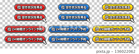 "Check availability" and "24-hour online booking" CTA buttons | UI material with calendar icon "Check availability" and "24-hour online booking" CTA buttons | UI material with calendar icon 136022062