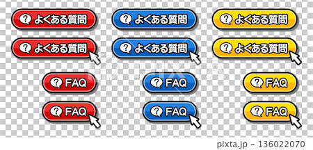 「よくある質問」「FAQ」のCTAボタン|Q&A・サポート案内用Web UI素材 「よくある質問」「FAQ」のCTAボタン|Q&A・サポート案内用Web UI素材 136022070