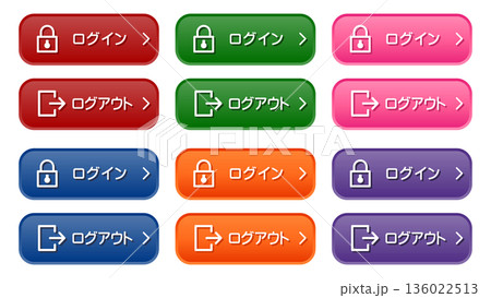 ログイン・ログアウトのボタンセット|Webサイト用UIパーツ・CTAボタン素材 ログイン・ログアウトのボタンセット|Webサイト用UIパーツ・CTAボタン素材 136022513